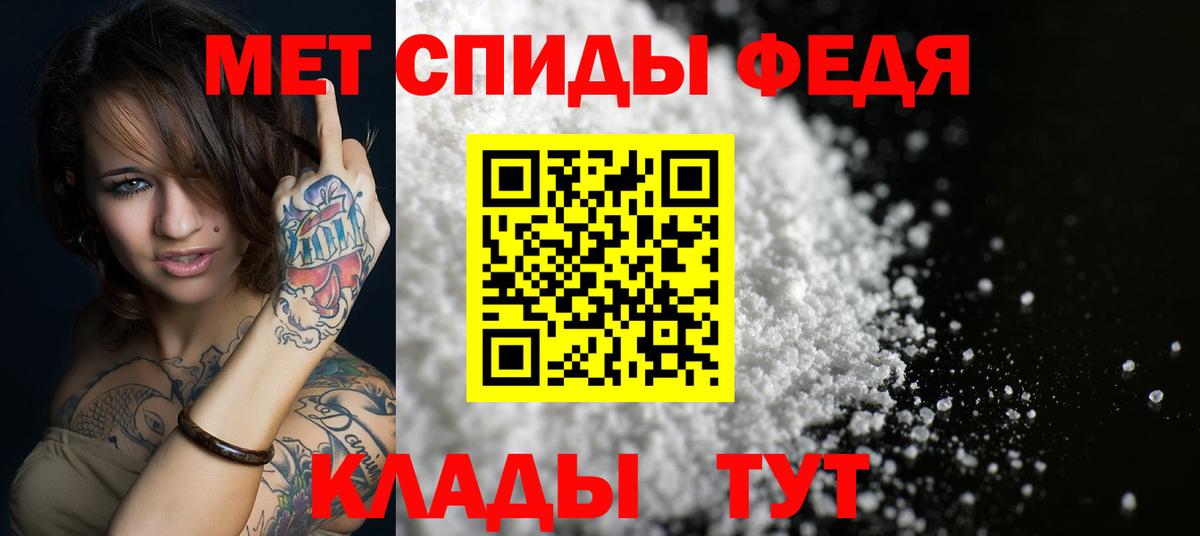 АМФЕТАМИН Premium Сокол