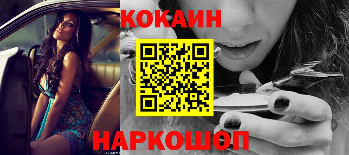 Кокаин Колумбийский Сокол