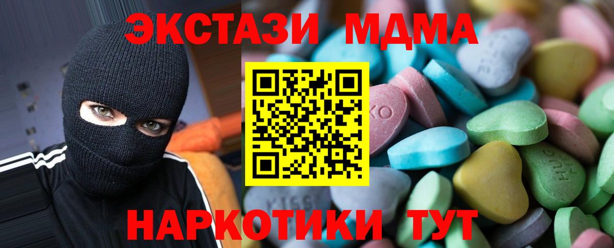 ЭКСТАЗИ Philipp Plein Сокол