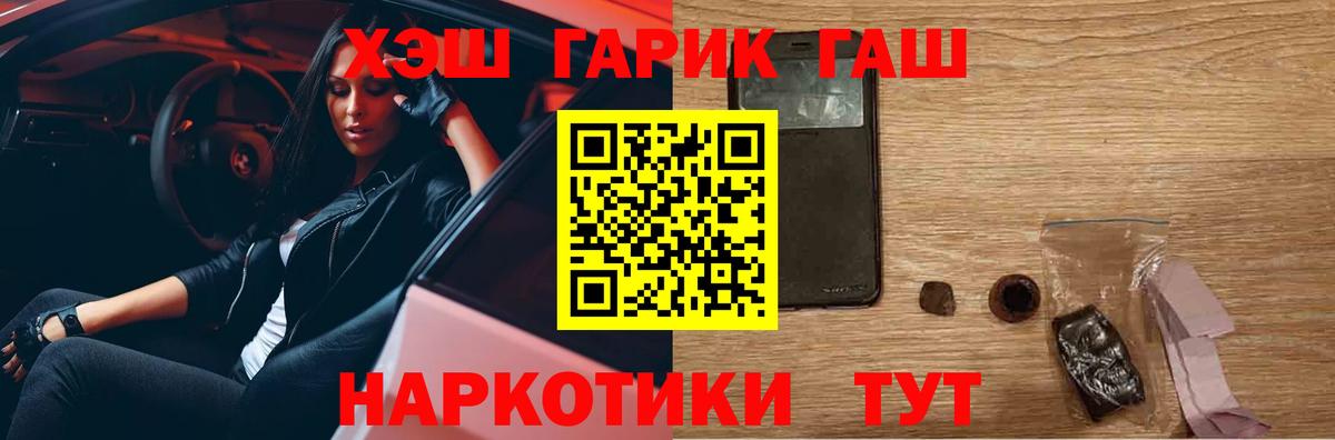 ГАШ Изолятор  Вход с VPN  ГАШИШ  Сокол  ГАШ VHQ 