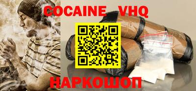 эйфоретик Владимир