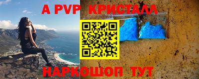 эйфоретик Владивосток