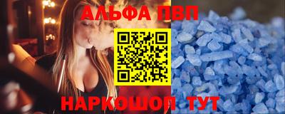 эйфоретик Владивосток