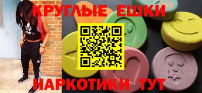 эйфоретик Владивосток