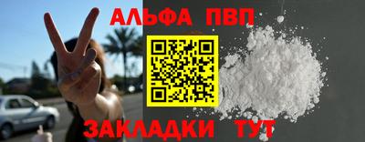 ешки Владикавказ