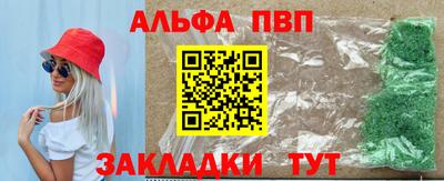 эйфоретик Владивосток