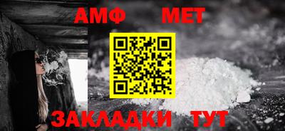 эйфоретик Владивосток