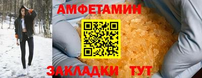 эйфоретик Владивосток