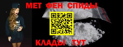 эйфоретик Владивосток