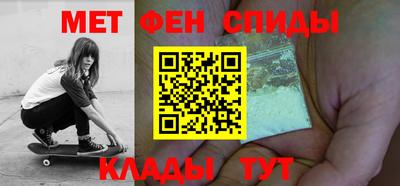 эйфоретик Владивосток