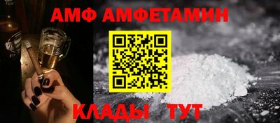 эйфоретик Владивосток
