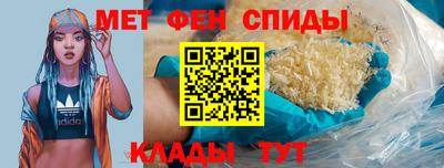 эйфоретик Владивосток