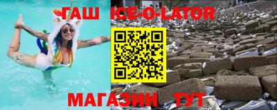 эйфоретик Владивосток