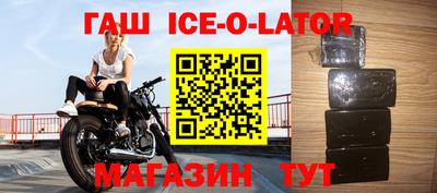 ешки Владикавказ
