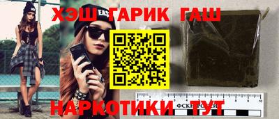 эйфоретик Владивосток