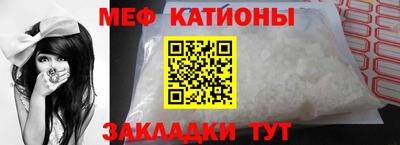 эйфоретик Владивосток