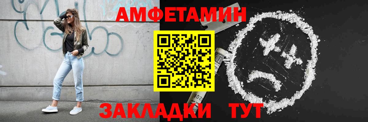 Метамфетамин пудра Сокол
