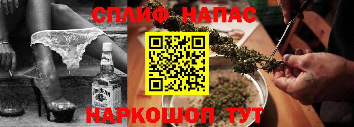 Сокол  Каннабис Amnesia  Бошки Шишки тримм  Вход с VPN  Бошки марихуана THC 21% 