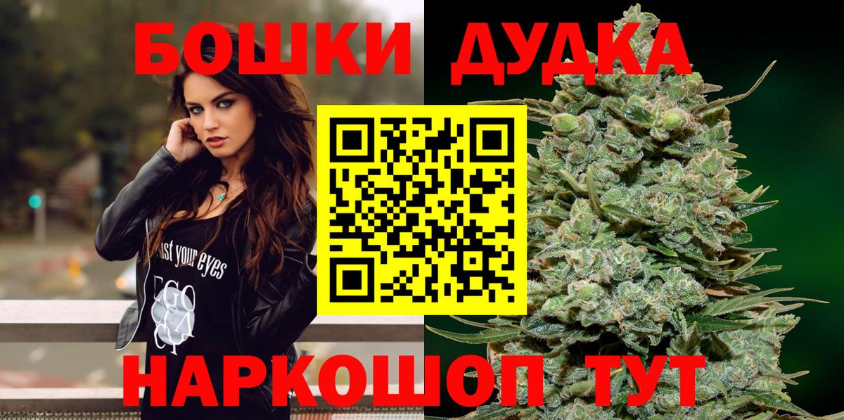 Шишки марихуана Amnesia Сокол